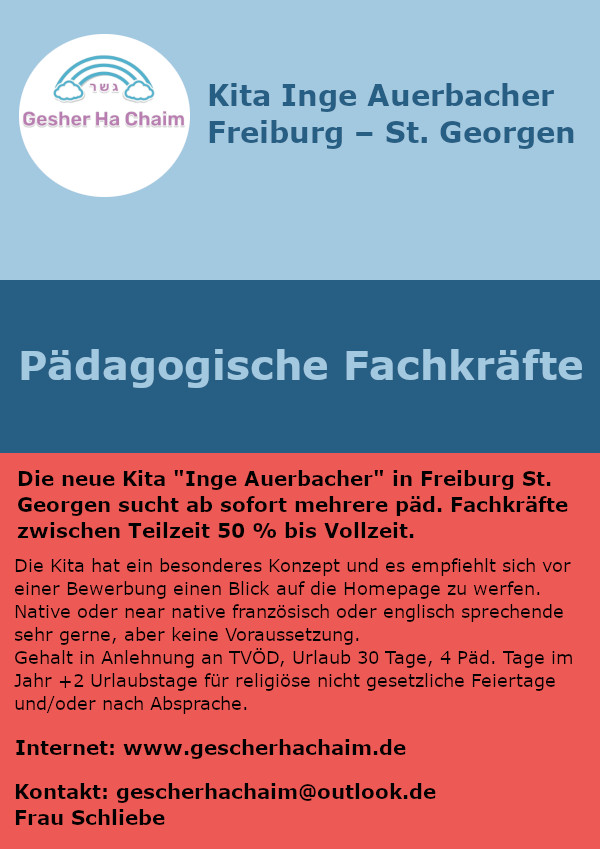 Stellenanzeige Gescherhachaim