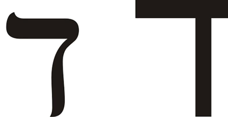 Die Schwelle, die alles verändert: Glaubensgeschichte