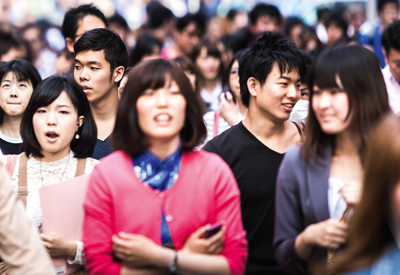 "Nein danke" auf Japanisch