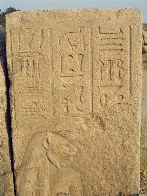 Bastet als Herrin von Bubastis. Relief aus dem Sanktuar des Bastet-Tempels in Bubastis (22. Dyn., 900 v. Chr.).