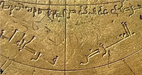 Detail des Astrolabium von Verona