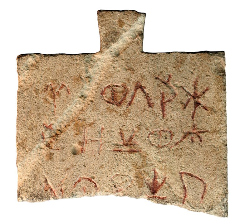 Schreibtafel mit Griff, wohl aus Amathus.